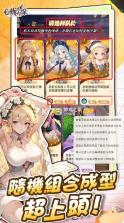 心动防线 v1.0.53 手游下载 截图
