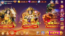 捕鱼大赛 v3.17.0 狂欢版 截图