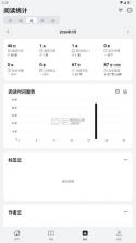 reeden v1.37.1 官方正版下载 截图
