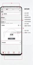 reeden v1.37.1 官方正版下载 截图