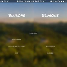 blurone v5.0.6 破解高级版 截图