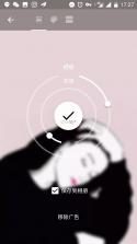 blurone v5.0.6 破解高级版 截图
