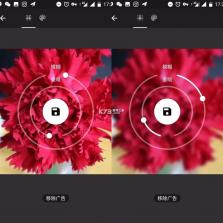 blurone v5.0.6 破解高级版 截图