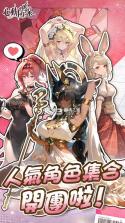 心动防线 v1.0.53 台服下载 截图