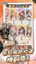 心动防线 v1.0.53 台服下载 截图
