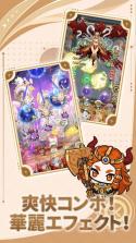 心动防线 v1.0.16 日服下载 截图