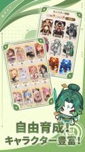 心动防线 v1.0.16 日服下载 截图
