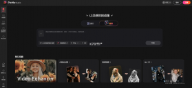 picma v3.7.30 下载app 截图