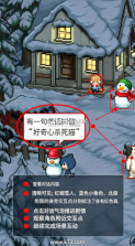 如果猫的愿望能实现 v1.0.2 手机版 截图