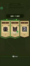 僵尸要塞 v0.15.2 无限金币版 截图