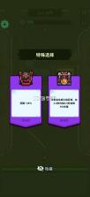 僵尸要塞 v0.15.2 无限金币版 截图