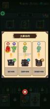 僵尸要塞 v0.15.2 无限金币版 截图