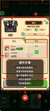 僵尸要塞 v0.15.2 无限金币版 截图