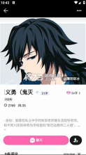 BabyMo v1.0.9 软件下载 截图