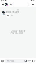 BabyMo v1.0.9 软件下载 截图