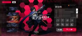 苍翼混沌效应 v1.0.5 破解版内置菜单 截图