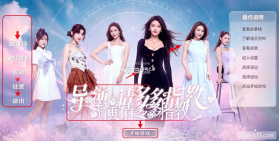 导演请多多指教 互动影游下载 截图