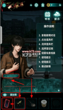纸嫁衣9罗浮梦 v1.1.0 游戏下载 截图