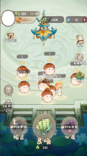 开局一块田 v1.0 游戏下载 截图