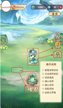 开局一块田 v1.0 游戏下载 截图