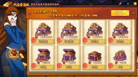 超能防御 v1.0 0.1送千抽满星SS版 截图