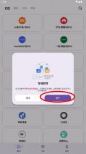 仿ios主题全套免费 v1.1.0 中文版(主题魔盒) 截图