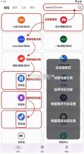 仿ios主题全套免费 v1.1.0 中文版(主题魔盒) 截图