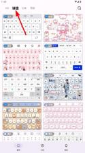 仿ios主题全套免费 v1.1.0 中文版(主题魔盒) 截图