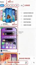 仿苹果ios主题 v2.0.0 免费版 截图