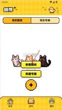 豆纸 v1.0.8 app下载安卓版 截图