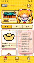 豆纸 v1.0.8 app下载安卓版 截图