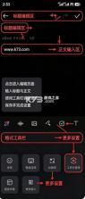 小米智能输入法 v0.1.81.c39d9d94 最新版 截图
