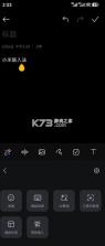 小米输入法 v0.1.81.c39d9d94 官方正版 截图