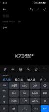 小米输入法 v0.1.81.c39d9d94 官方正版 截图