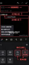 小米输入法 v0.1.81.c39d9d94 官方正版 截图