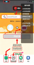 Hay v8.63.0 免费跨国聊天软件下载 截图