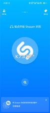 shazam v16.51.0-260716 破解版最新版本 截图