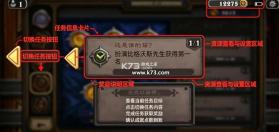 com.blizzard.wtcg.hearthstone v36.6.251952 下载 截图