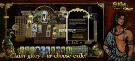 苏丹的游戏 v1.0.5 国际服下载 截图