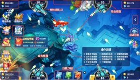捕鱼大决战 v122.7.293 3D狂暴版 截图