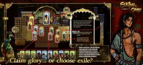 苏丹的游戏 v1.0.5 国际服下载 截图