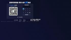 夸克tv v2.9.1702 官方正版下载 截图