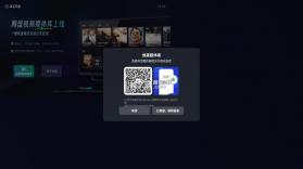 夸克tv v2.9.1702 官方正版下载 截图
