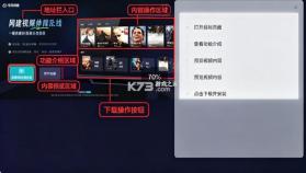 夸克tv v2.9.1702 官方正版下载 截图