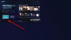 夸克tv v2.9.1702 官方正版下载 截图