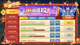 捕鱼大决战 v122.7.293 3D狂暴版 截图
