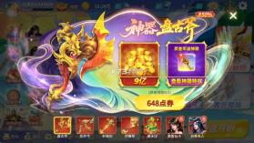 捕鱼大决战 v122.7.293 3D狂暴版 截图