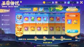 捕鱼大决战 v122.7.293 3D狂暴版 截图