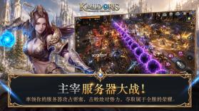 卡尔多里斯崛起之冠 v1.0.0 游戏下载 截图