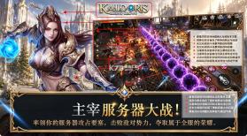 卡尔多里斯崛起之冠 v1.0.0 游戏下载 截图